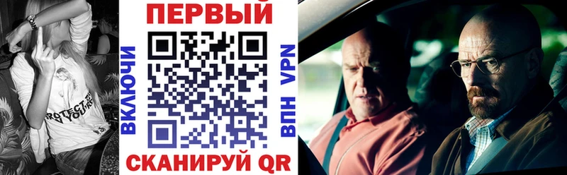 Амфетамин Розовый  Бодайбо 