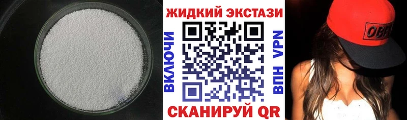 Бутират бутандиол  Бодайбо 