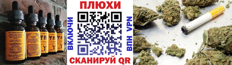 закладка  Бодайбо  Canna-Cookies марихуана 