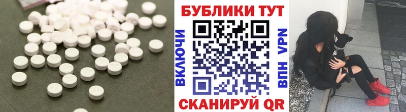 ЭКСТАЗИ Дубай Бодайбо