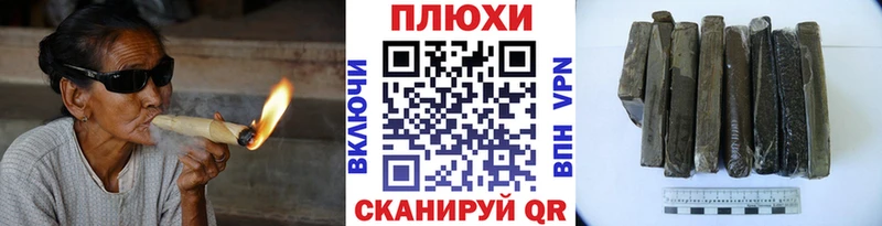 закладка  Бодайбо  Гашиш Cannabis 