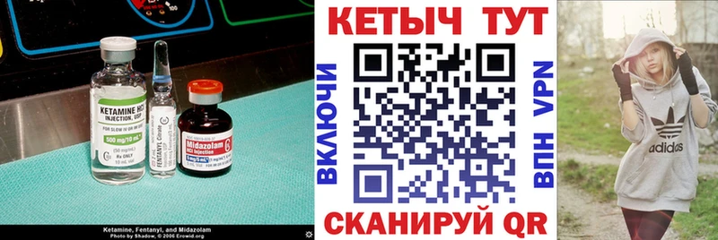 КЕТАМИН ketamine  даркнет телеграм  Бодайбо 