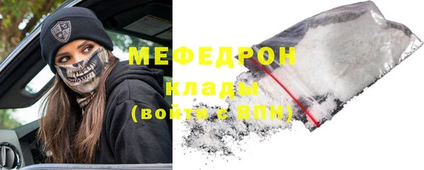 мет Армянск