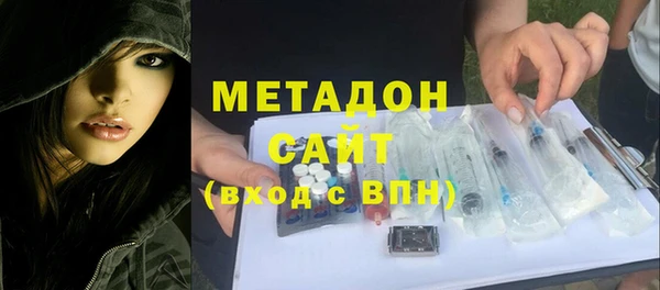 мет Армянск