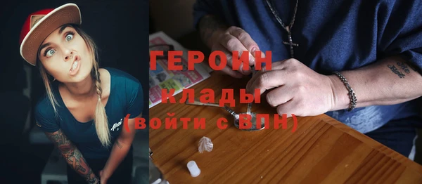 мет Армянск