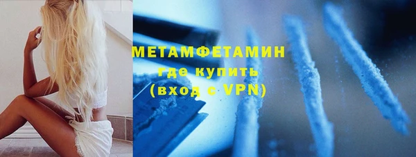 мет Армянск