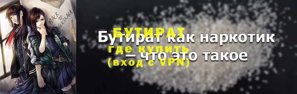 мет Армянск
