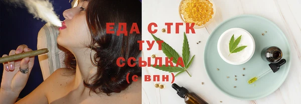 прущая мука Аркадак