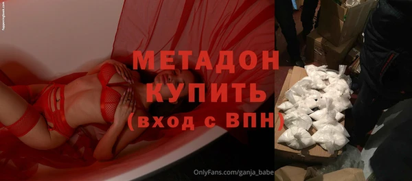 мет Армянск