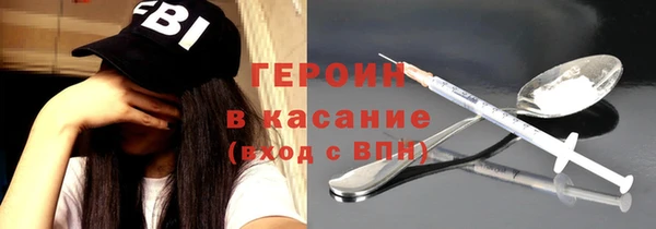 мет Видное