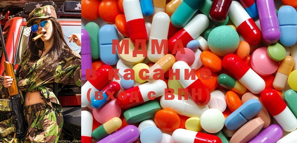 мет Армянск
