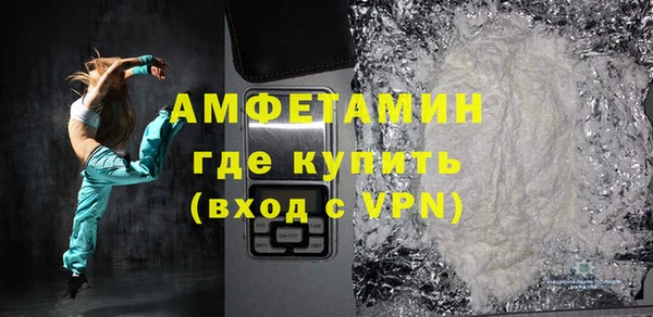 мет Армянск