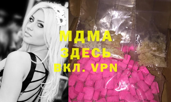 прущая мука Аркадак