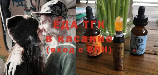 прущая мука Аркадак