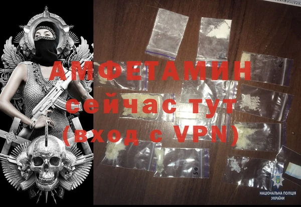 мет Армянск
