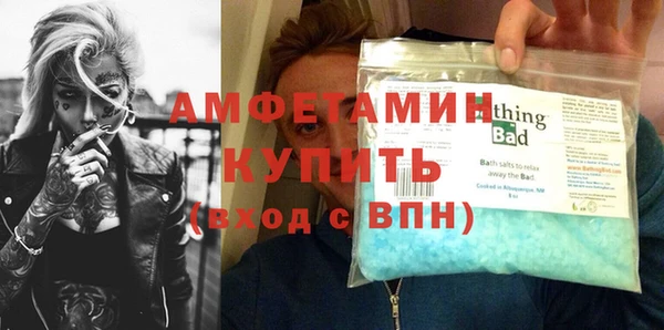мет Армянск