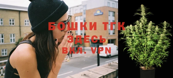 мет Армянск