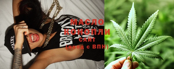 МДМА Ветлуга
