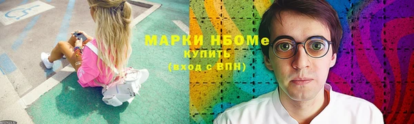 mix Арсеньев