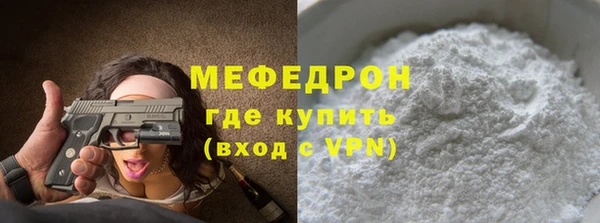 марихуана Весьегонск