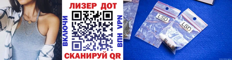 Марки 25I-NBOMe 1500мкг Бодайбо