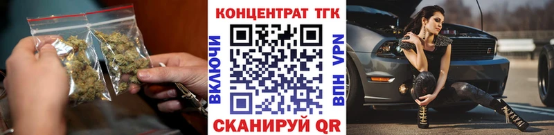 ТГК вейп  купить наркотики цена  Бодайбо 