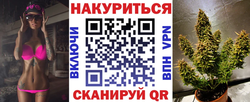 Марихуана марихуана  купить наркоту  Бодайбо 